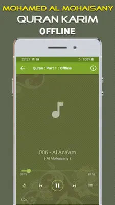 Al Mohaisany - Quran Offline android App screenshot 2