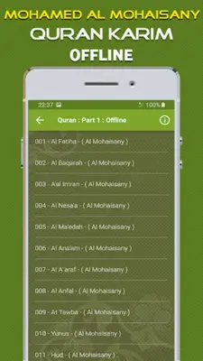 Al Mohaisany - Quran Offline android App screenshot 3