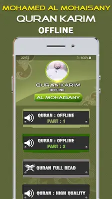 Al Mohaisany - Quran Offline android App screenshot 4